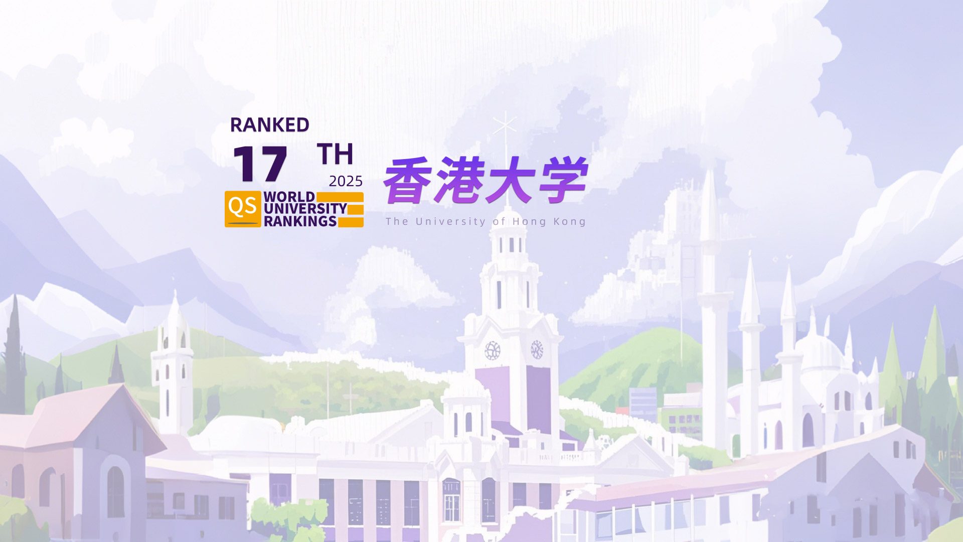 富文国际教育轮播图